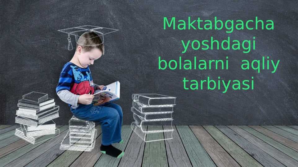 Maktabgacha yoshdagi bolalarning aqliy tarbiyasi