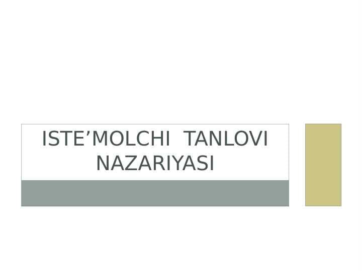 Iste’molchi  tanlovi nazariyasi