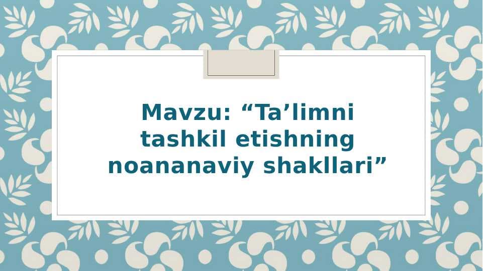 Ta'limni tahkil etishning noananaviy shakllari