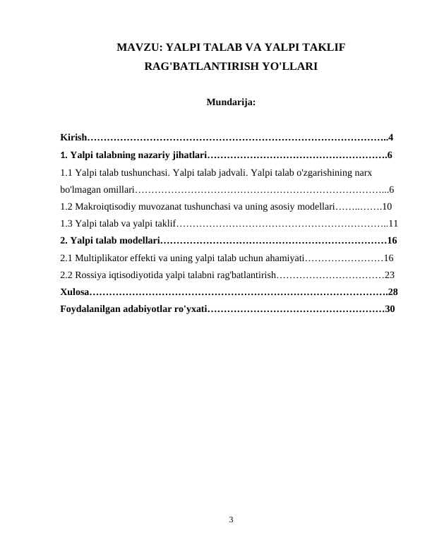 YALPI TALAB VA YALPI TAKLIF RAG'BATLANTIRISH YO'LLARI