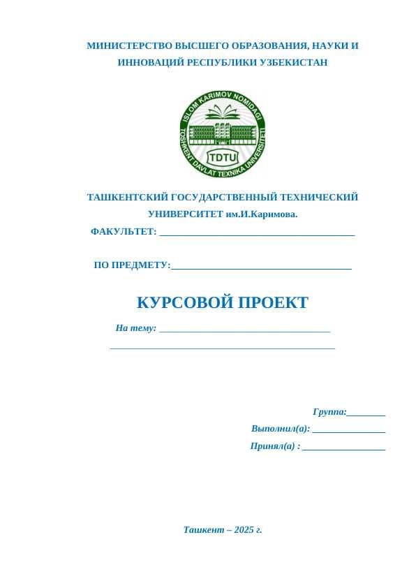 Промышленные компрессоры в Узбекистане