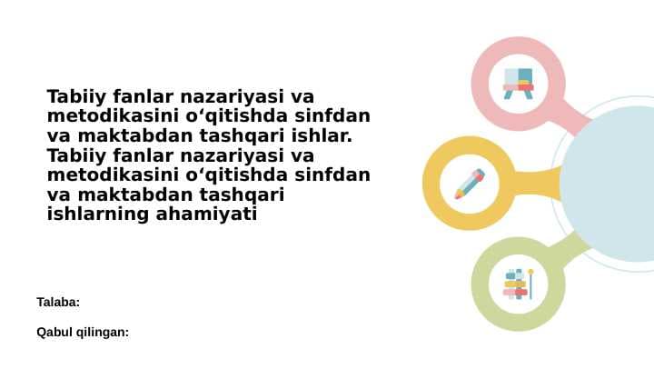 Tabiiy fanlar nazariyasi va metodikasini o‘qitishda sinfdan va maktabdan tashqari ishlar.  Tabiiy fanlar nazariyasi va metodikasini o‘qitishda sinfdan va maktabdan tashqari ishlarning ahamiyati