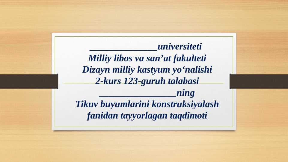Kiyim haqida umumiy ma’lumot