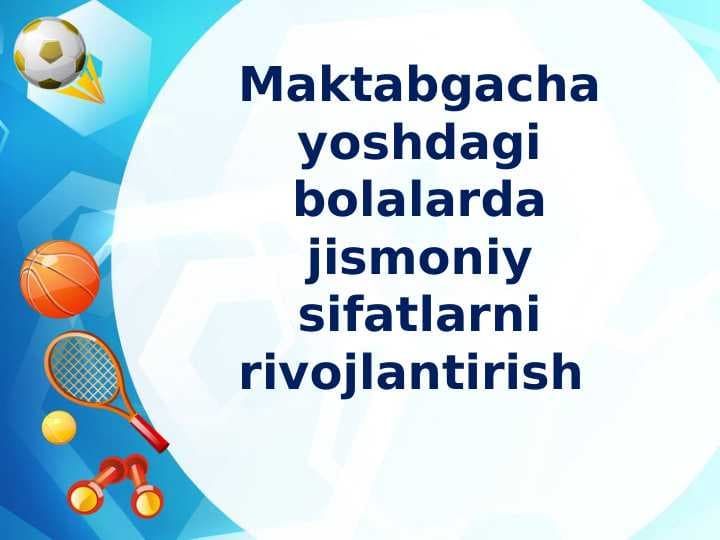 Maktabgacha yoshdagi bolalarda jismoniy sifatlarni rivojlantirish
