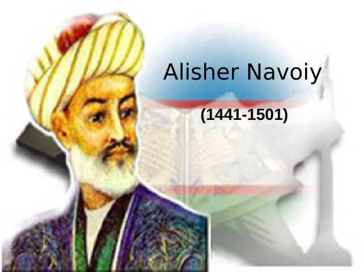 taqdimot Alisher Navoiy
