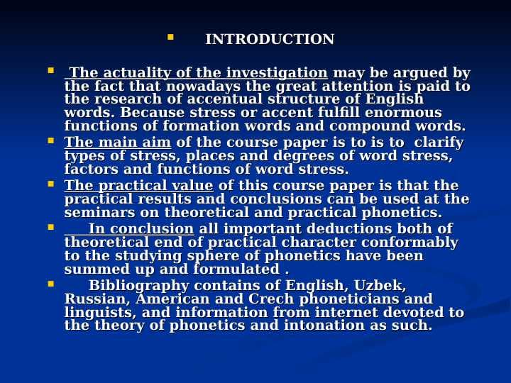 INTRODUCTION