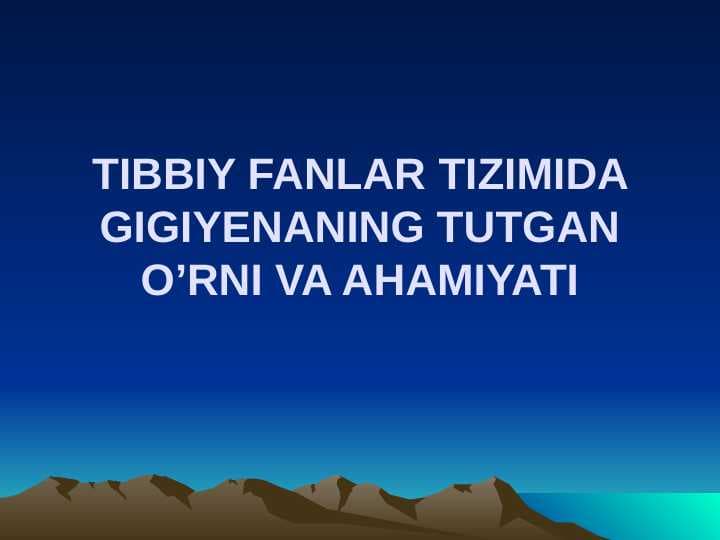 Tibbiy fanlar tizimida gigiyenaning tutgan o’rni va ahamiyati