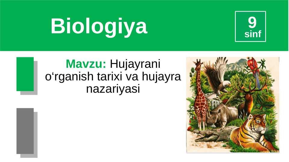 Hujayrani o‘rganish tarixi va hujayra nazariyasi