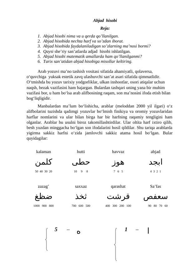 Abjad  hisobi