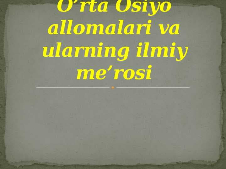 O’rta Osiyo allomalari va ularning ilmiy me’rosi