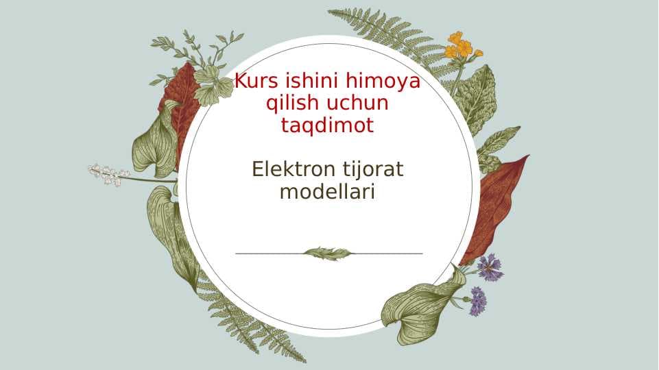 Elektron tijorat modellari
