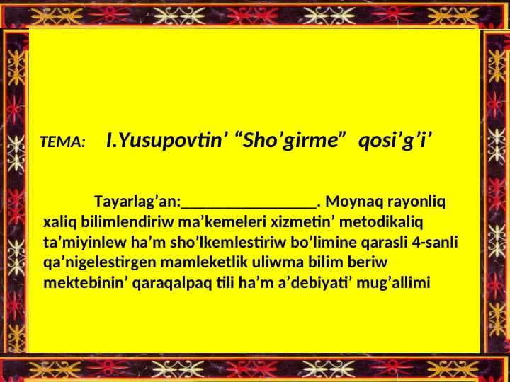 I.Yusupovtin’ “Sho’girme”  qosi’g’i’