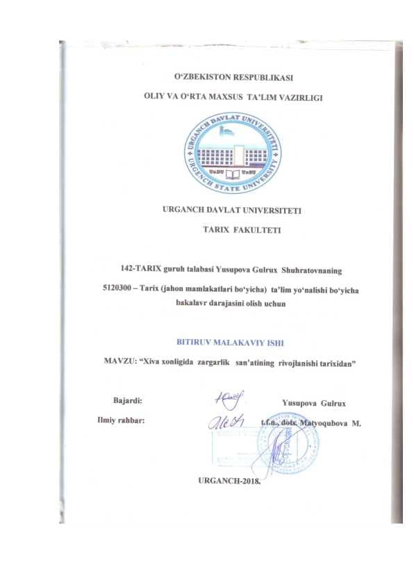 Xiva xonligida zargarlik sanati