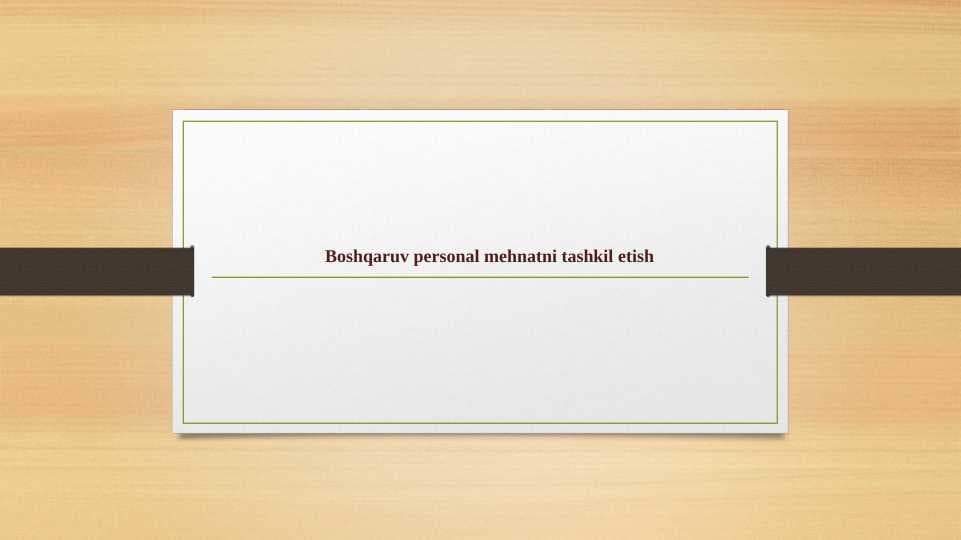 Boshqaruv personal mehnatni tashkil etish