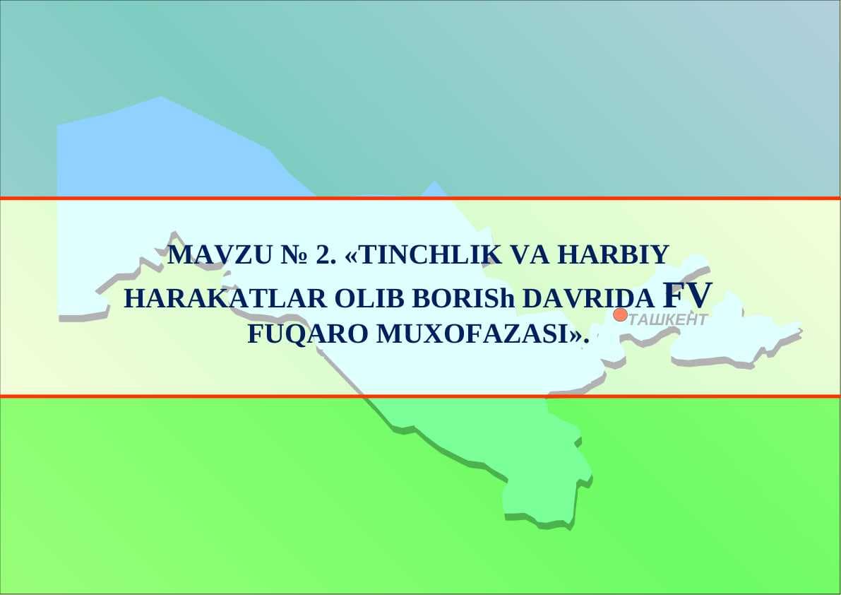 «TINCHLIK VA HARBIY HARAKATLAR OLIB BORISh DAVRIDA FV FUQARO MUXOFAZASI».