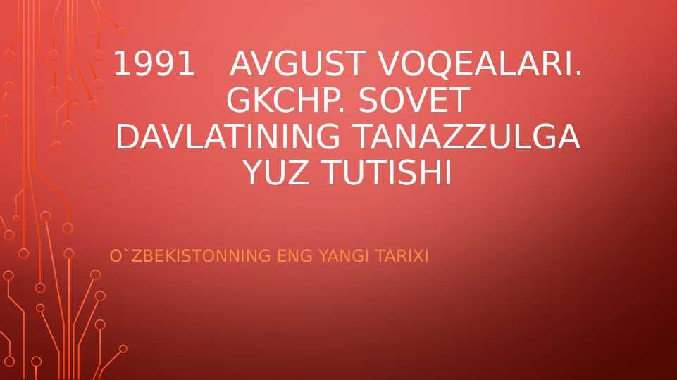 1991   avgust voqealari. GKCHP. Sovet davlatining tanazzulga yuz tutishi