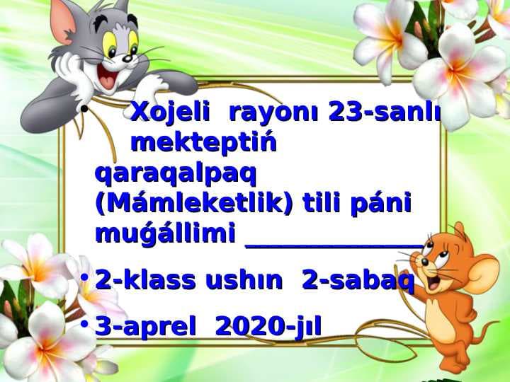 Buwın hám ótkerme