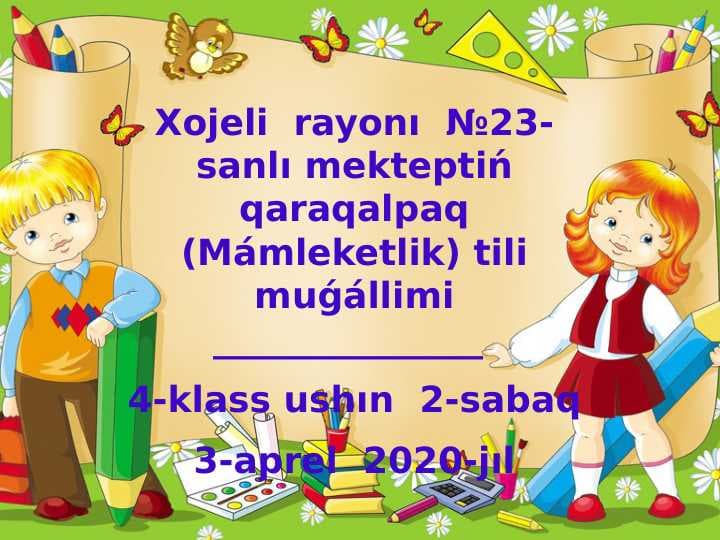 Feyildiń máhálleri