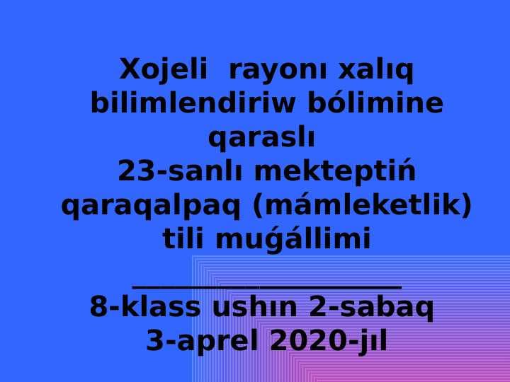 Atawısh bir bas aǵzalı gápler Ataw gáp