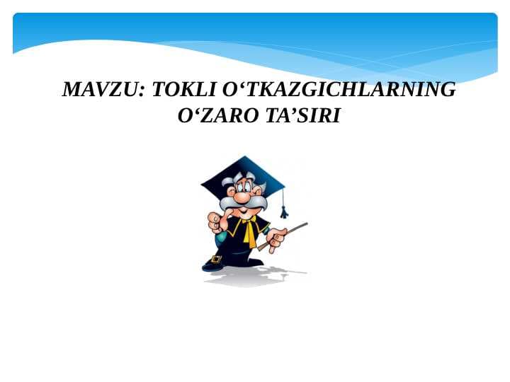 TOKLI O‘TKAZGICHLARNING O‘ZARO TA’SIRI