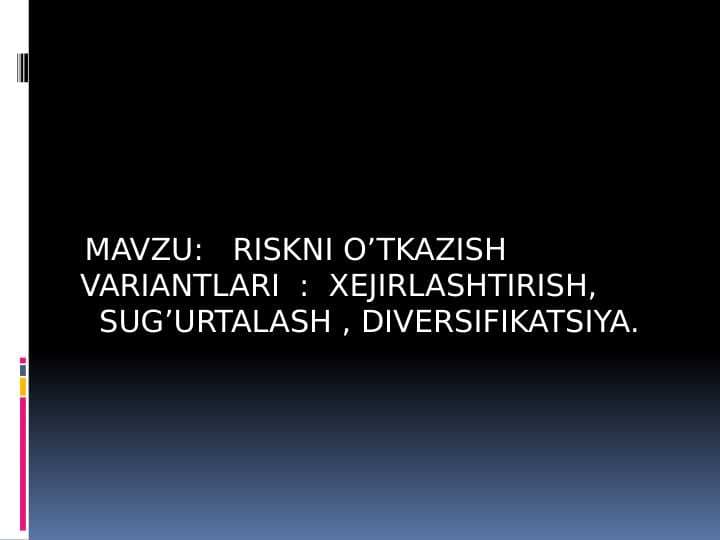 RISKNI O’TKAZISH VARIANTLARI  :  XEJIRLASHTIRISH,           SUG’URTALASH , DIVERSIFIKATSIYA.