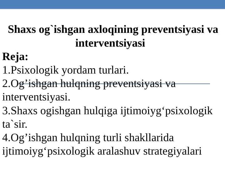 Shaxs og`ishgan axloqining preventsiyasi va interventsiyasi