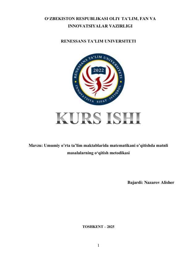 Umumiy o’rta ta’lim maktablarida matematikani o’qitishda matnli  masalalarning о‘qitish metodikasi