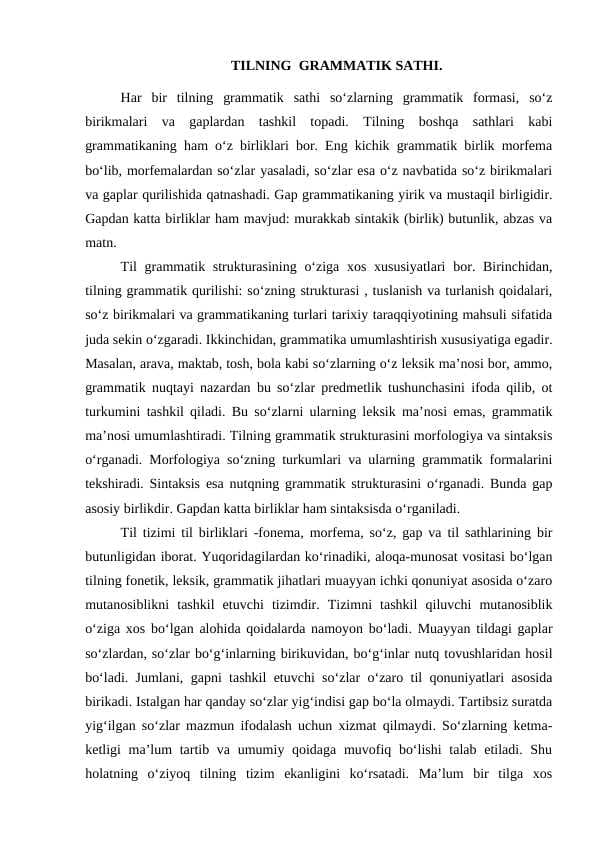 TILNING  GRAMMATIK SATHI