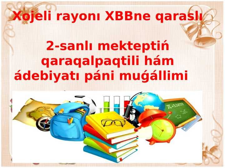 Jay, qospa, keńeytilgen tolıqlawısh