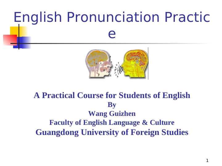 English Pronunciation Practice