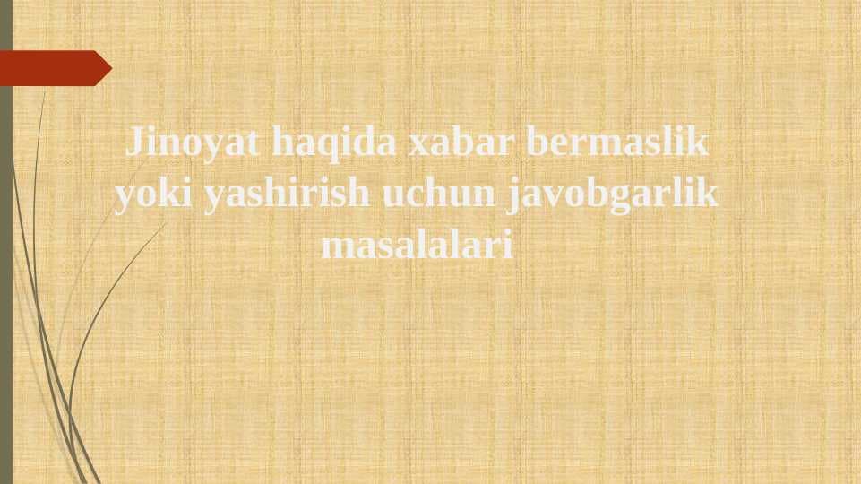 Jinoyat haqida xabar bermaslik yoki yashirish uchun javobgarlik masalalari