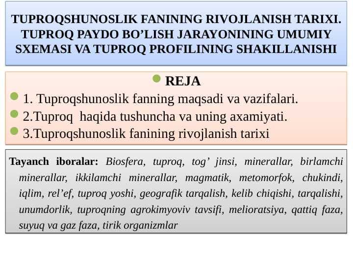 TUPROQSHUNOSLIK FANINING RIVOJLANISH TARIXI. TUPROQ PAYDO BO’LISH JARAYONINING UMUMIY SXEMASI VA TUPROQ PROFILINING SHAKILLANISHI