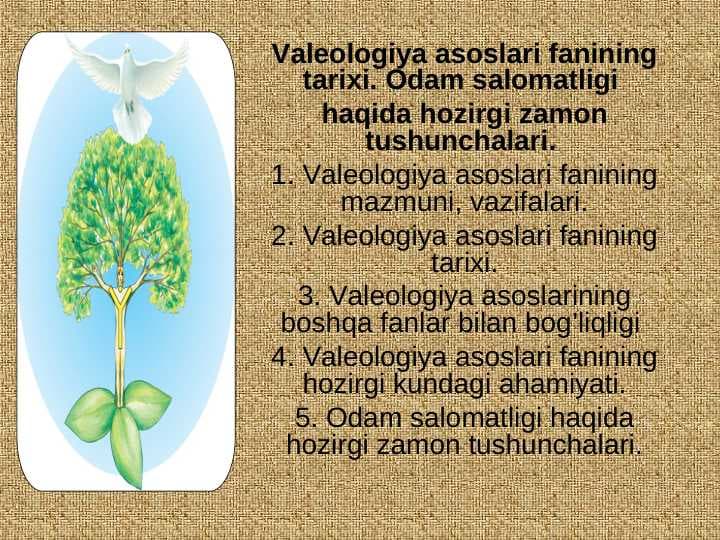 Valeologiya asoslari fanining tarixi. Odam salomatligi  haqida hozirgi zamon tushunchalari.
