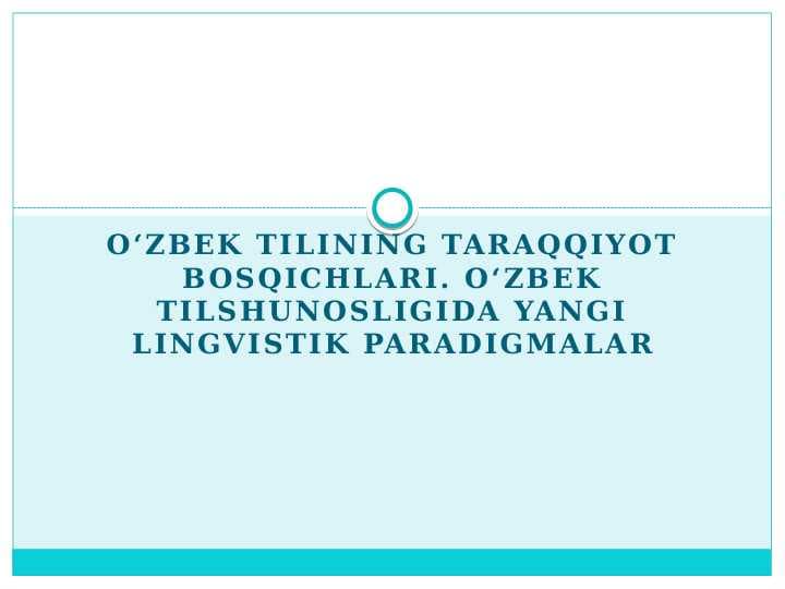 O`ZBEK TILINING TARAQQIYOT BOSQICHLARI. O`ZBEK TILSHUNOSLIGIDA YANGI LINGVISTIK PARADIGMALAR
