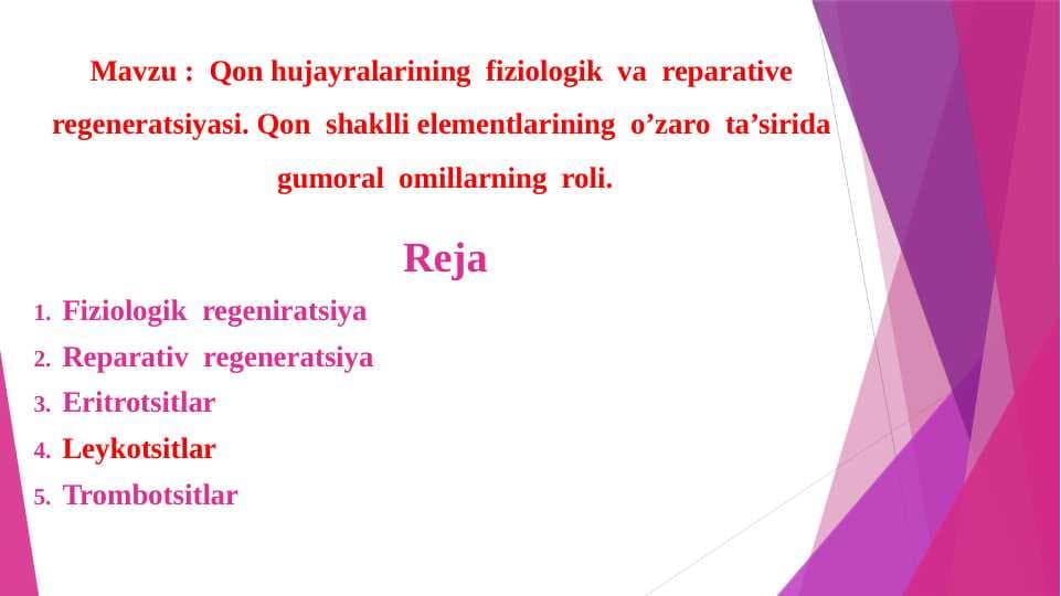 Qon hujayralarining  fiziologik  va  reparative  regeneratsiyasi. Qon  shaklli elementlarining  o’zaro  ta’sirida  gumoral  omillarning  roli.