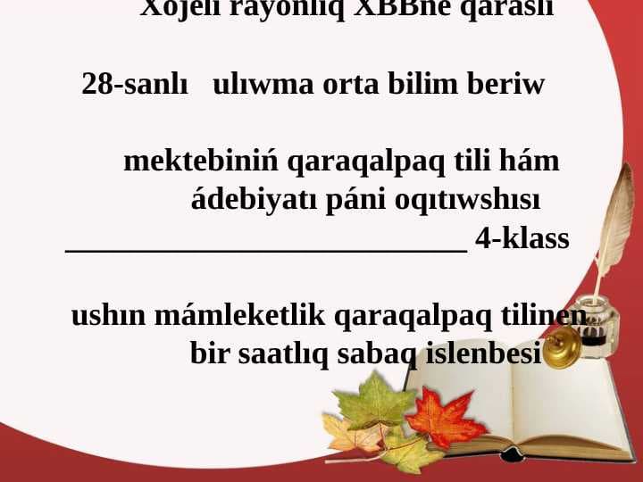 Muzeyge sayaxat