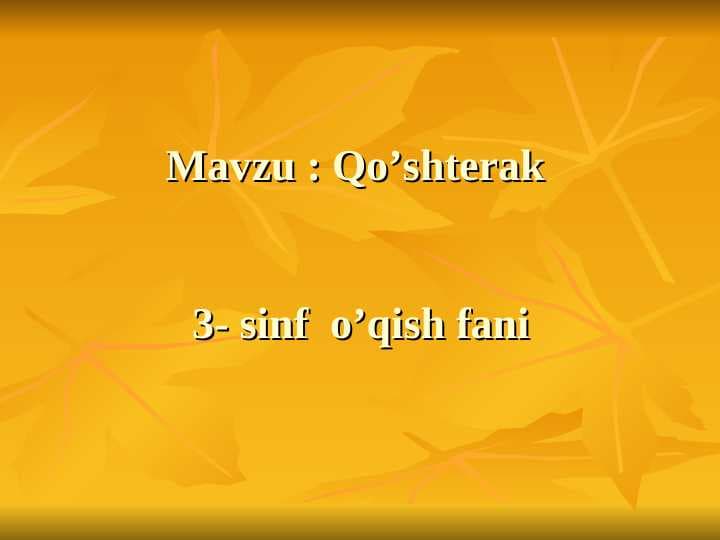Qo’shterak
