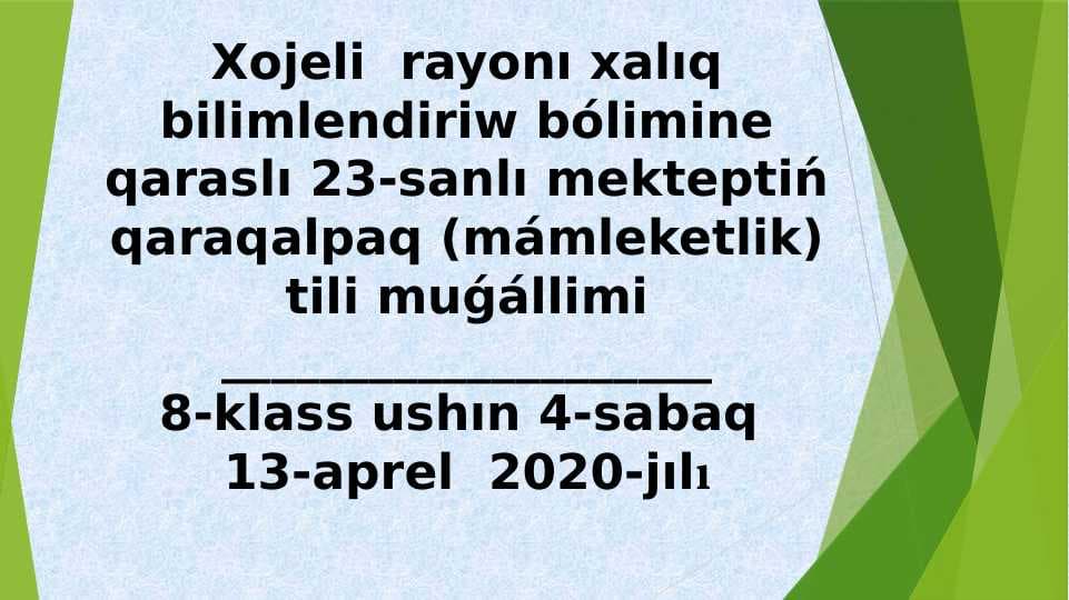 Tolıq hám   tolıq emes gápler