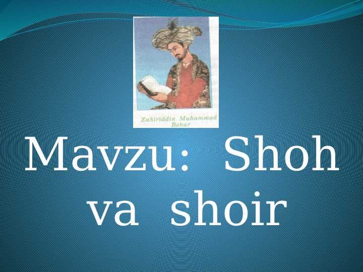 Shoh va  shoir