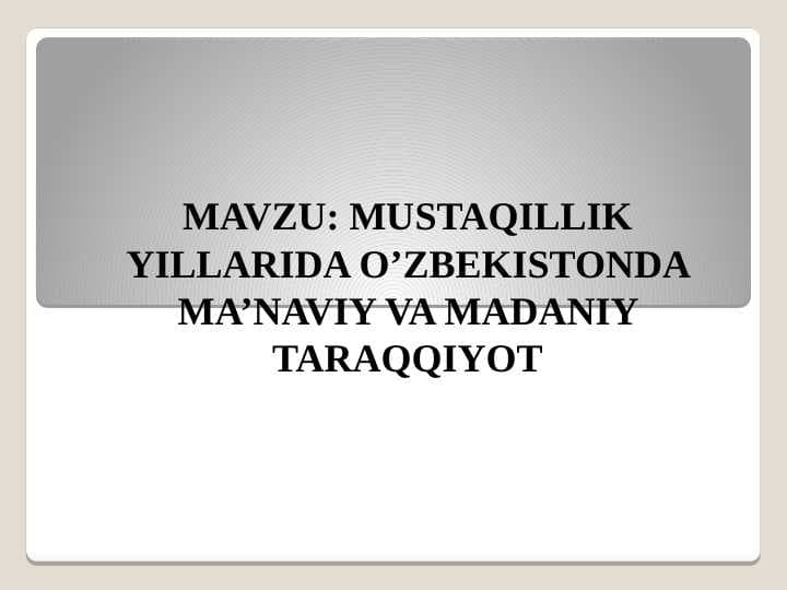 MUSTAQILLIK YILLARIDA O’ZBEKISTONDA MA’NAVIY VA MADANIY TARAQQIYOT