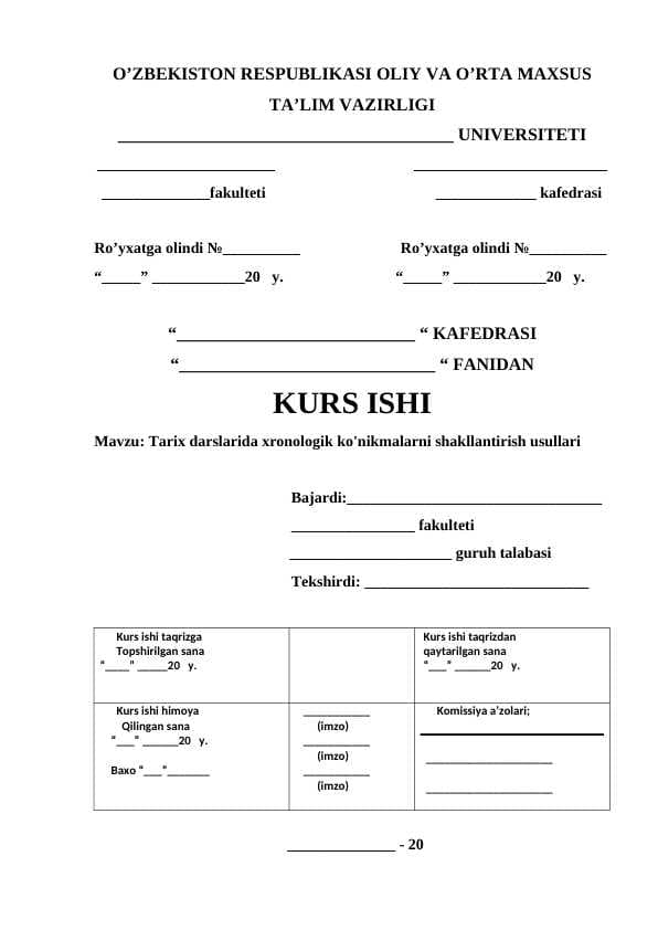 Tarix darslarida xronologik ko'nikmalarni shakllantirish usullari kurs ishi namuna