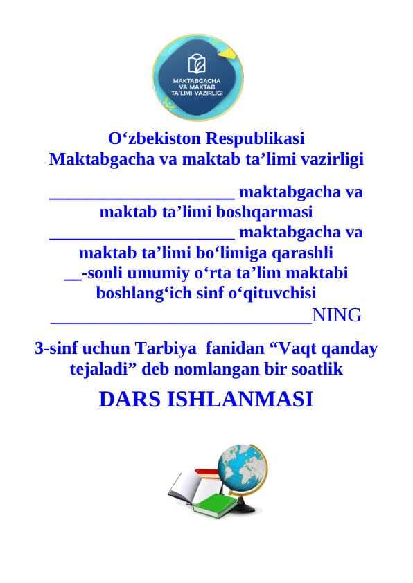3-sinf tarbiya dars ishlanma Vaqt qanday tejaladi? mavzusida