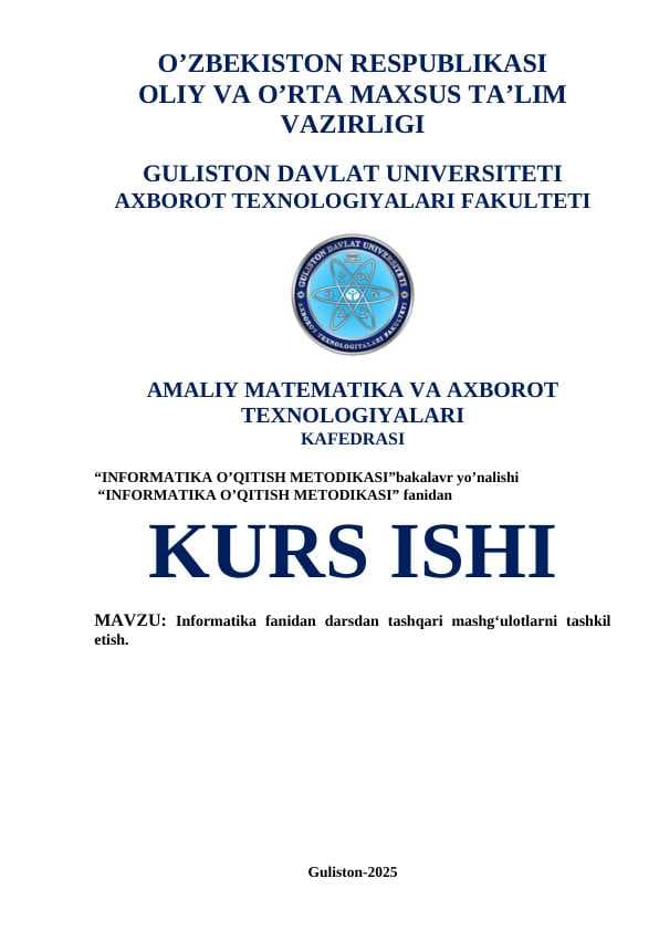 Informatika fanidan darsdan tashqari mashg‘ulotlarni tashkil etish.