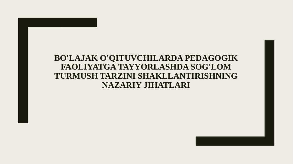 BO'LAJAK O'QITUVCHILARDA PEDAGOGIK FAOLIYATGA TAYYORLASHDA SOG'LOM TURMUSH TARZINI SHAKLLANTIRISHNING NAZARIY JIHATLARI
