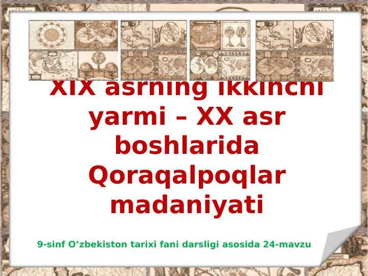 19-20 ASR QORAQALPOQLAR MADANIY HAYOTI