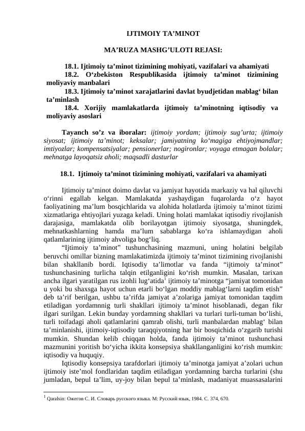 Ijtimoiy taminot