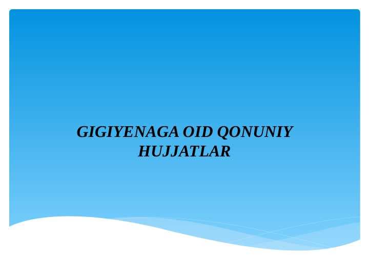 GIGIYENAGA OID QONUNIY HUJJATLAR