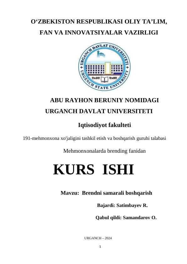 Brendni samarali boshqarish