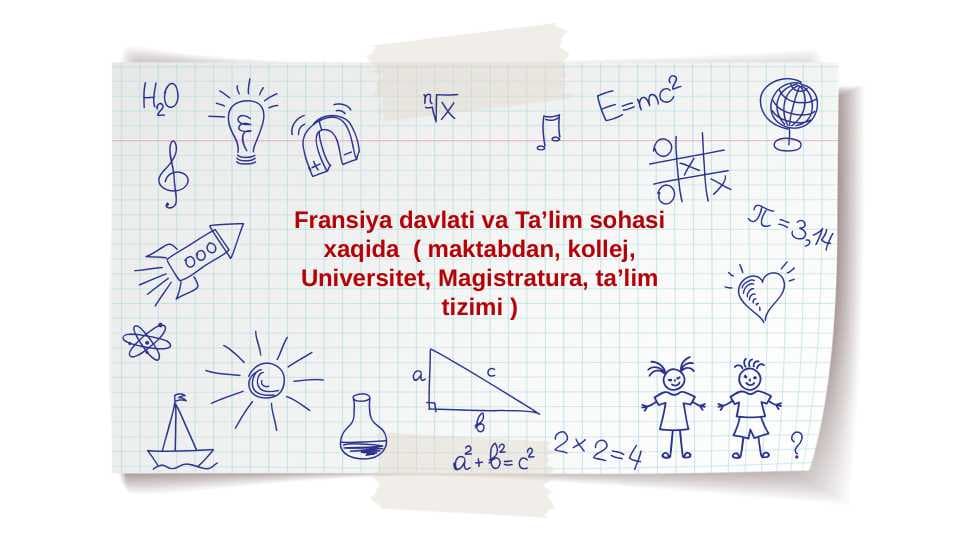 Fransiya davlati va Taʼlim sohasi xaqida ( maktabdan, kollej, Universitet, Magistratura, taʼlim tizimi )