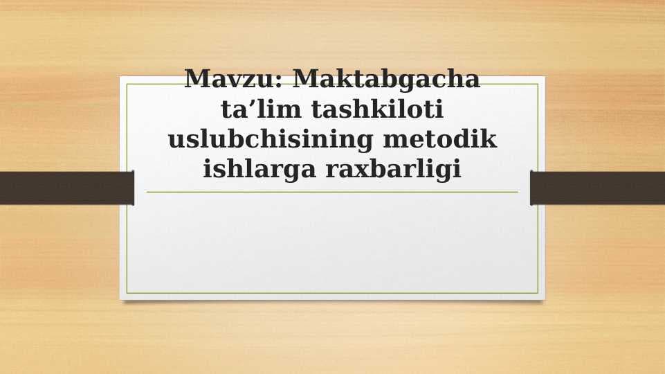 Maktabgacha ta’lim tashkiloti uslubchisining metodik ishlarga raxbarligi
